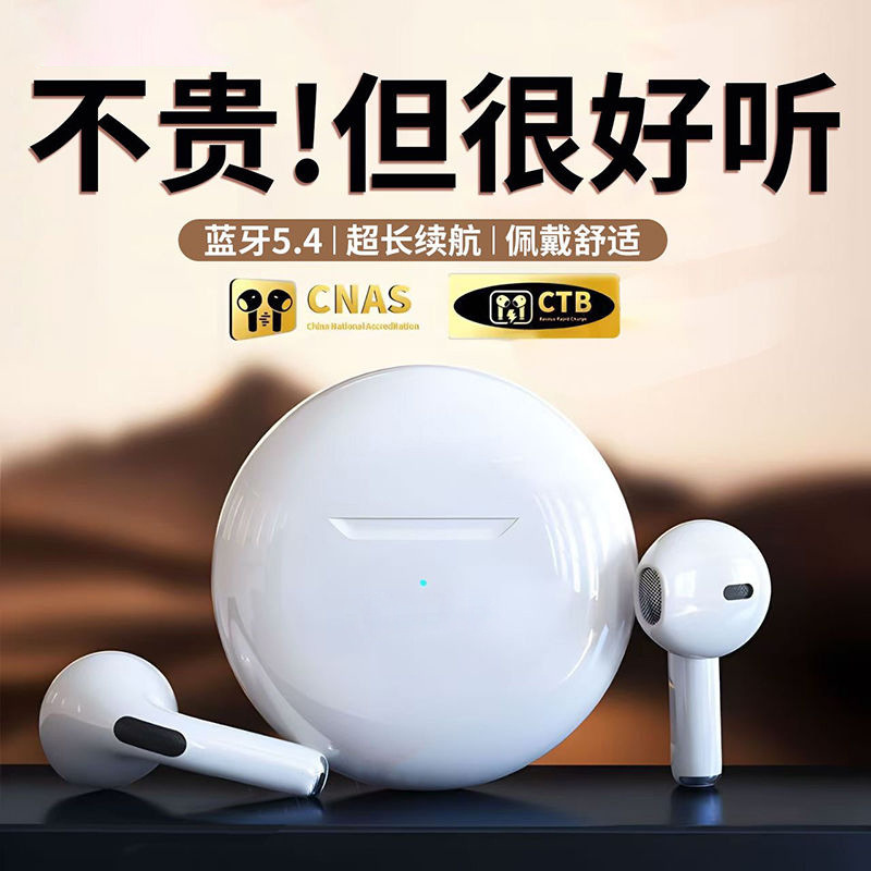 国境を越えた売れ筋の新しい pro6TWS Bluetooth ヘッドセット 5.3 Bluetooth ステレオ タッチ スポーツ Bluetooth ヘッドセット|undefined