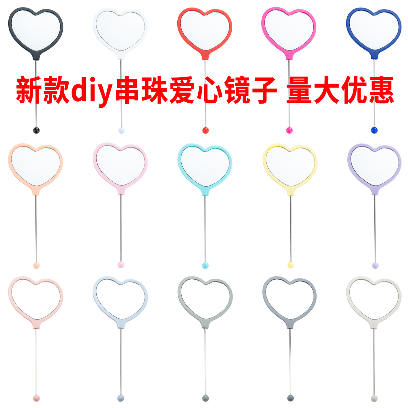 Nuevo espejo con mango de cuentas de bricolaje, espejo de maquillaje de mano, espejo de tocador portátil de una cara, espejo de maquillaje de amor de plástico