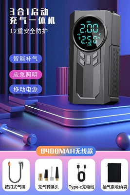 Hava nasosu Power Supply 12V Car Electric - wireless-car-home-2-digital-display-088c