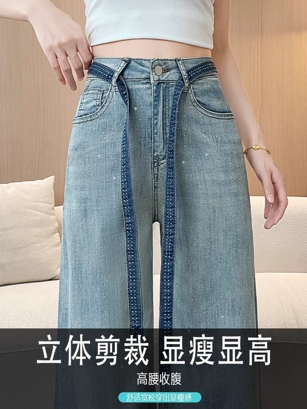 グラデーションホットダイヤモンドワイドレッグジーンズ女性のための 2025 新しい夏薄い超人気ドレープルーズフレアストレートパンツ|undefined