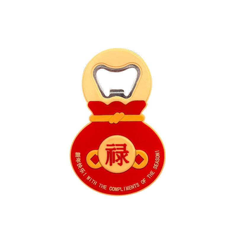 福禄开瓶器葫芦冰箱贴家用启瓶器磁吸新年创意个性招财啤酒瓶起子|undefined