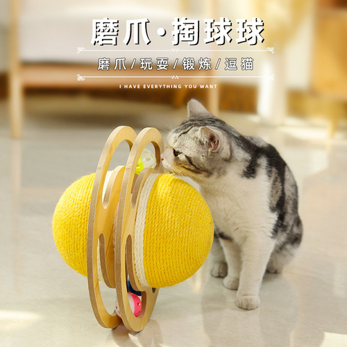 Factory direct selling cat scratching board, sisal scratching post, grinding claw, wear-resistant and non-shedding spherical cat toy, dropshipping