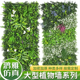 仿真绿植;仿真花;仿真枝叶和树