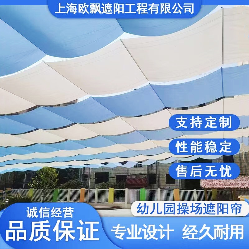 幼儿园游泳池电动帘操场遮阳天棚游乐园遮阳户外天幕折叠泳池学校