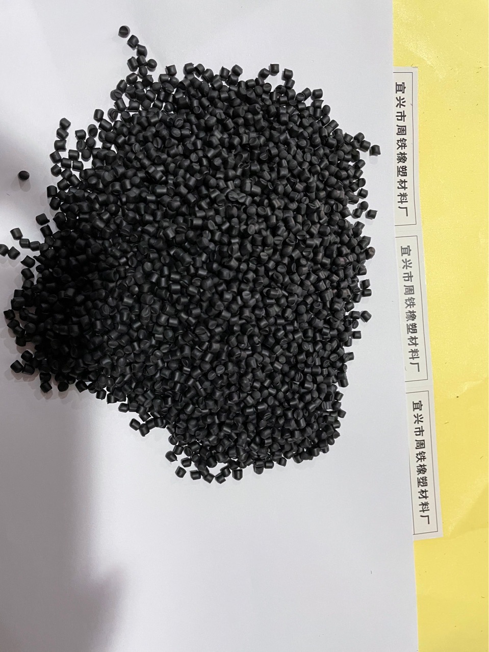 105哑光阻燃丁晴弹性体护套75A 电线电缆PVC护套料 绝缘料