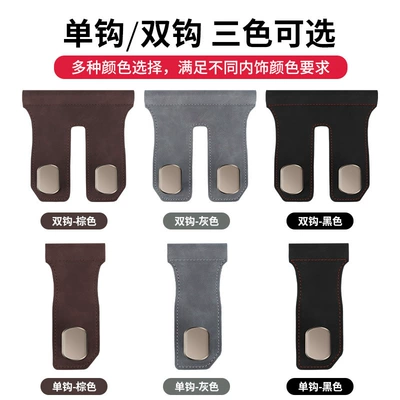 car hook interior decoration — Car hanging