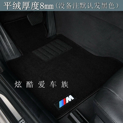 mats with plush surface, Universal Foot Pad - single-drivers-seat-velvet-fabric
