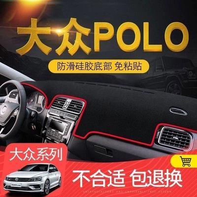 11 12 13 14 15 16 17 18 Volkswagen Polo dashboard sunshade, center console sun protection mat (Günəş əleyhinə siperlik) - 11-18-volkswagen-polo-polyester-model-black-with-black-trim