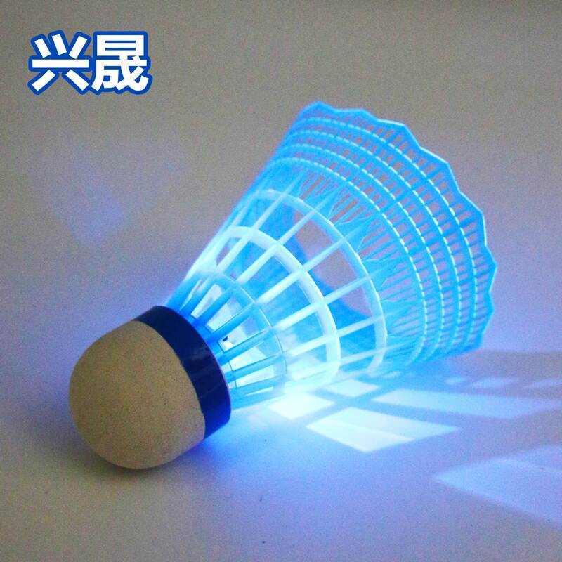 楽客発光バドミントン防風風バドミントン耐打ナイロンボールプラスチックランプ付きLED夜間発光ボール|undefined