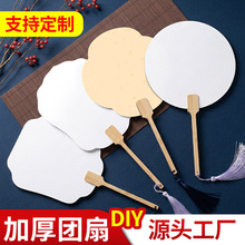�F�ȿհ׼Ӻ�������������������ֹ�diy���L�͹����LƯ�������l