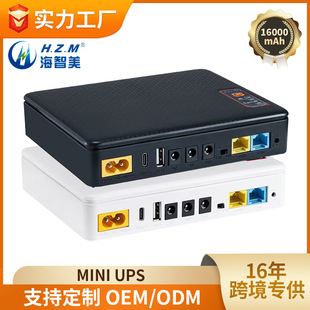 Foreign Trade Specializes in Emergency Power Supply Mini Ups Super Endurance Poe Uninterruptible Power Supply Removable Backup Power Supply