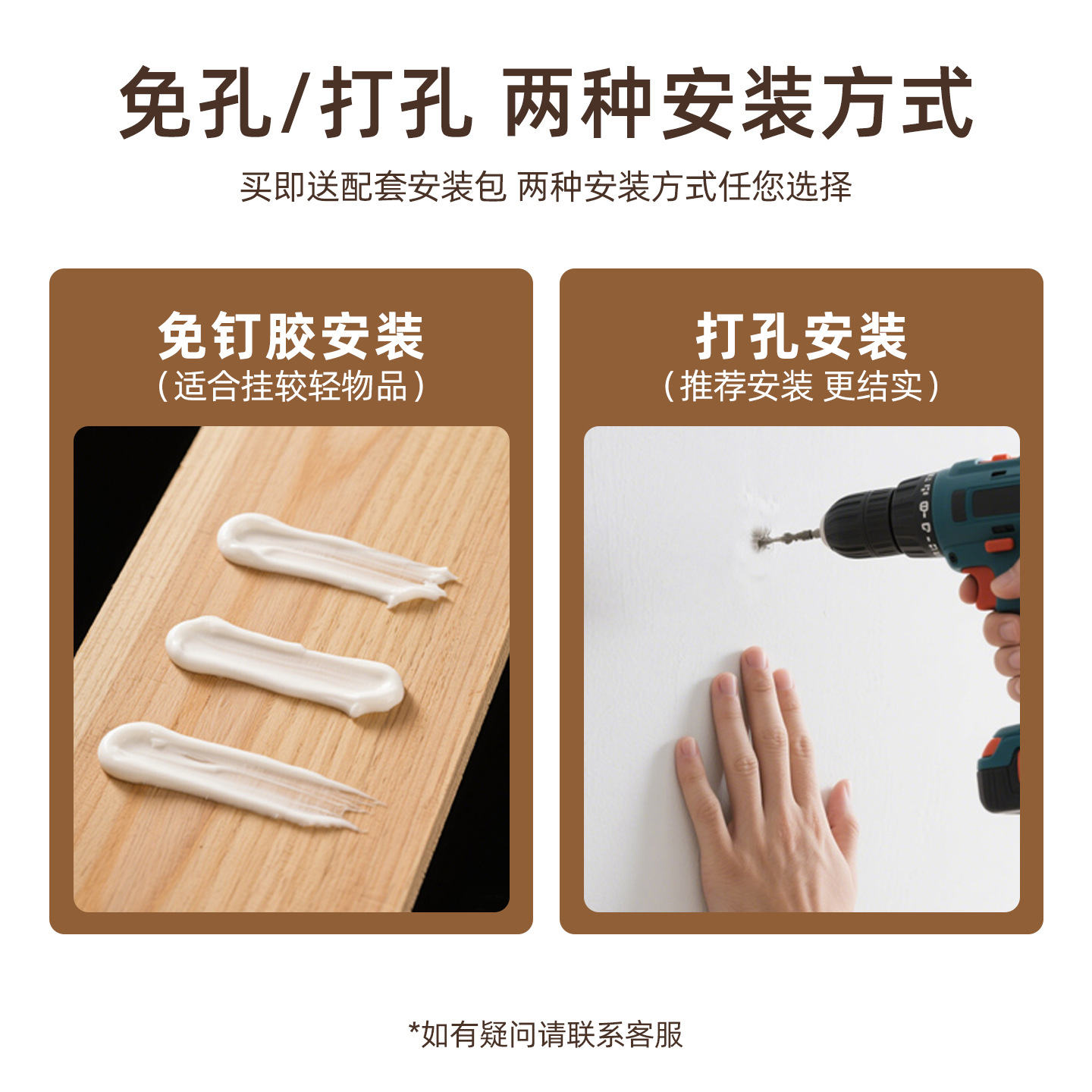 Colgar la puerta colgar la pared