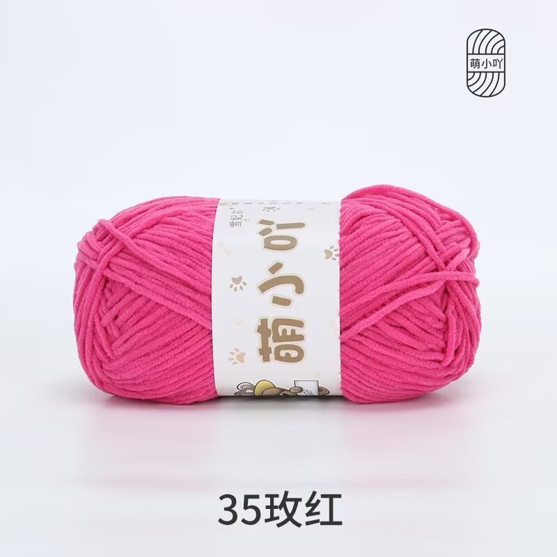 Xuefeier かわいい小さなウールのかわいいマットシェニールウールボール手編み人形ファインアイスストリップを自宅まで送料無料で発送|undefined