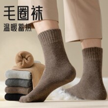 超厚袜子男毛圈袜加绒加厚秋冬款保暖中筒袜男士棉袜长袜睡眠袜子