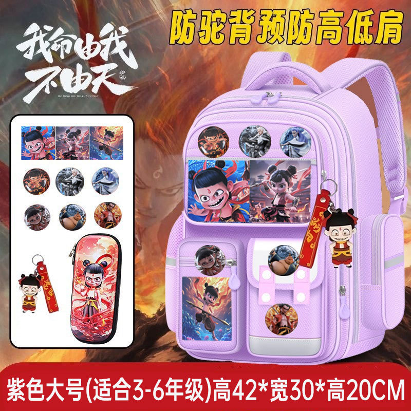 Mochila escolar Nezha para estudiantes de primaria, mochila protectora de columna para niños de 1.º a 6.º grado, mochila de gran capacidad, que reduce la carga e impermeable