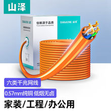 ɽ����W��CAT6ǧ�׸����҃������p�g�����~���̼�������305m��