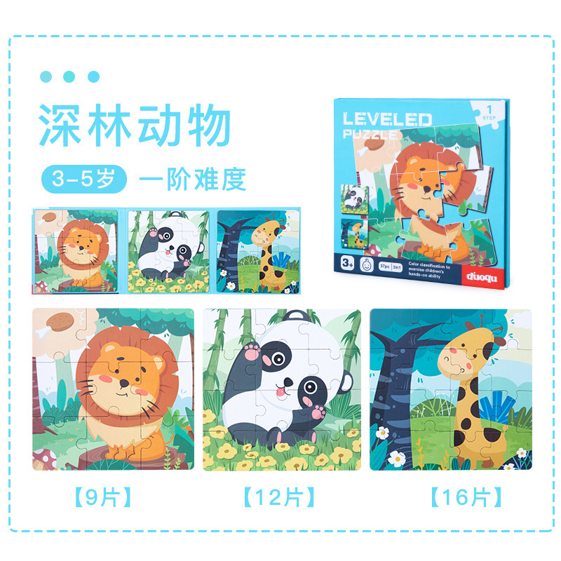 Educación temprana educativa de los niños transfronterizos del CPC del CE tres adentro juguetes magnéticos avanzados del tráfico animal del rompecabezas del libro