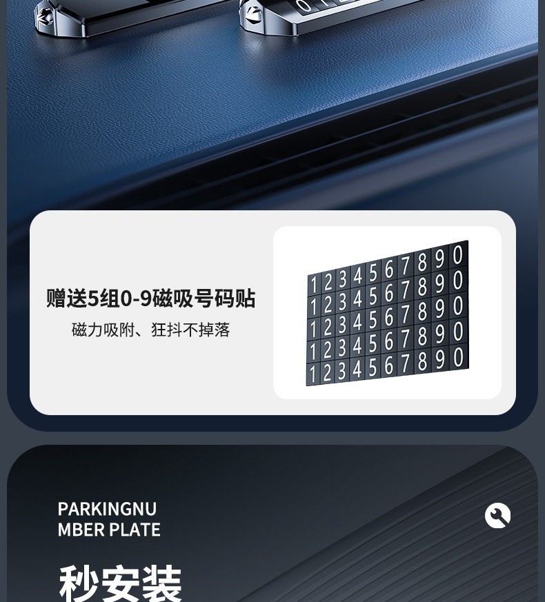 New Alloy Aromatherapy Window Breaking Parking Plate Three-in-One Movable Car Number Plate Hidden Temporary Parking Plate