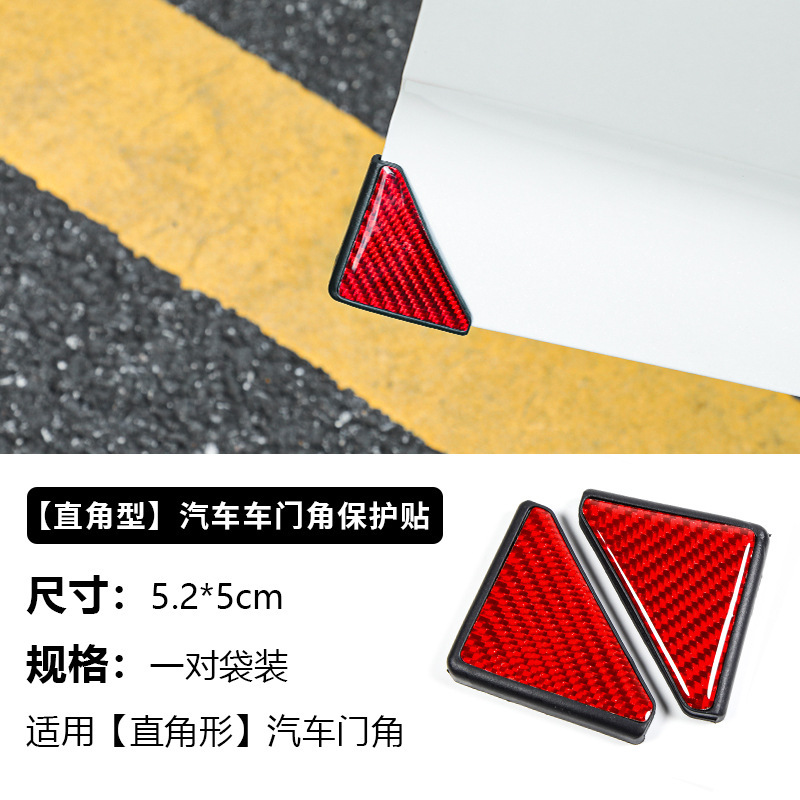 빨간색 직각 스타일 2pcs