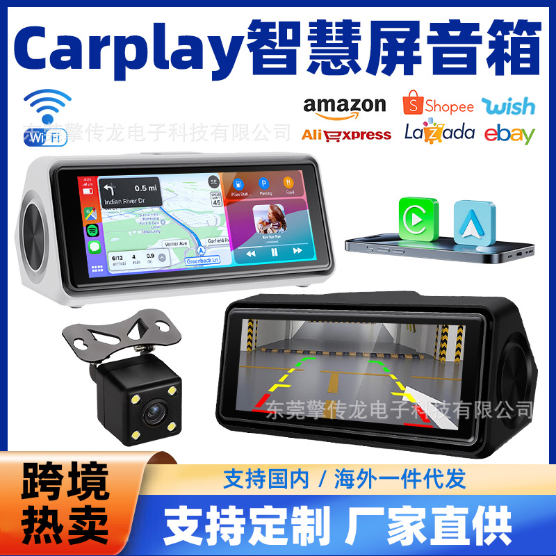 Cross-border new Carplay Bluetooth speaker wireless interconnection…