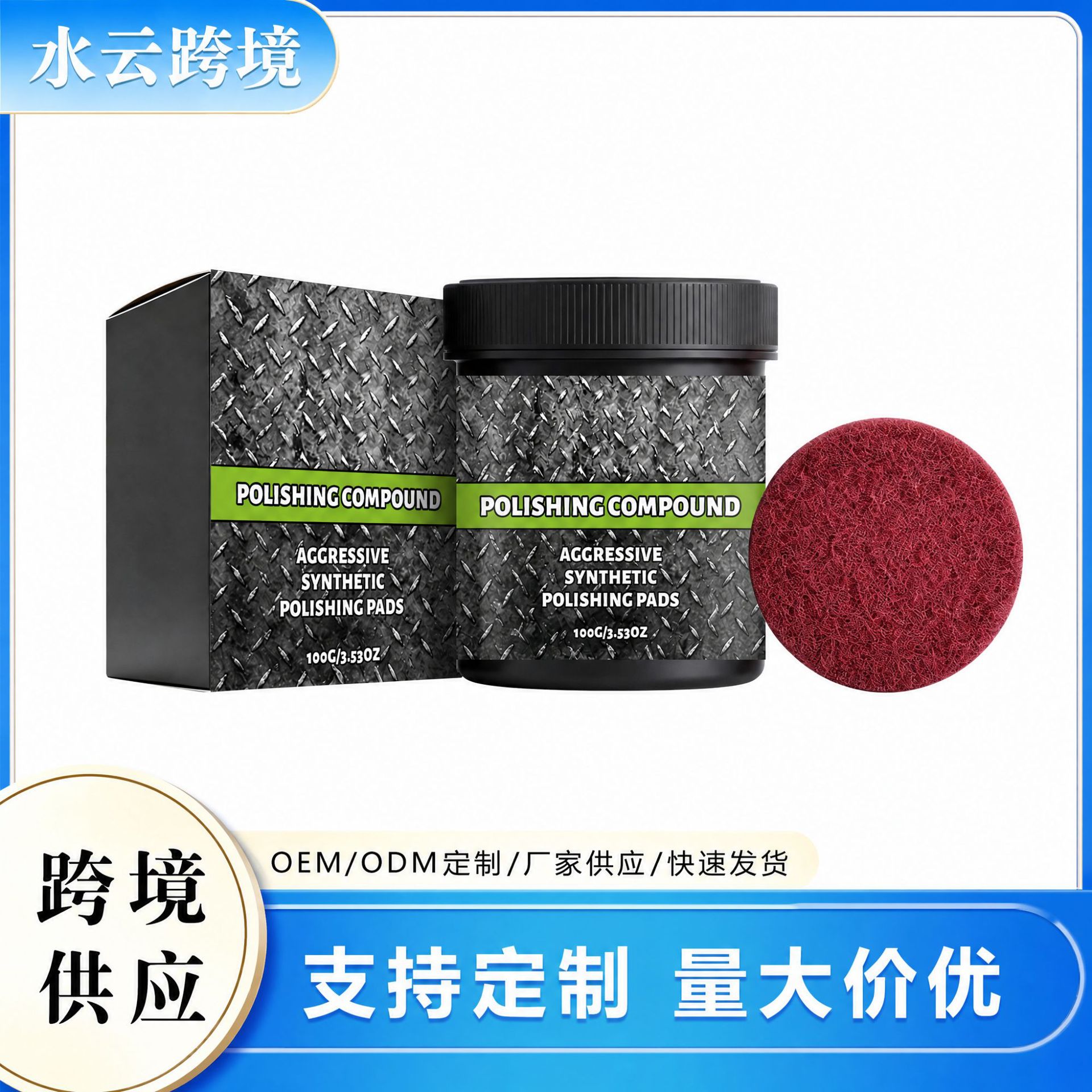 In Stock: Polishing Paste for a Shiny and Smooth Finish, Suitable for Metal, Ceramic, Stone, and Various Material Surfaces, Convenient for Care