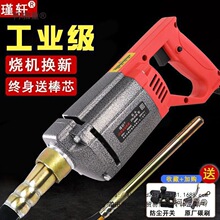 瑾轩小型手提式混凝土震动棒混泥土振动器水泥振捣棒建筑单麦太保