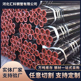 无缝管;石油套管