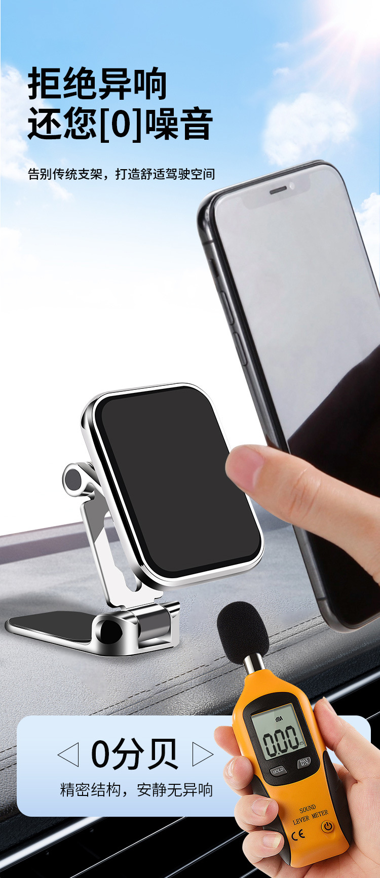 Foldable Magnet Car Mobile Phone Holder Magnetic Suction Air Outlet 2023 New Car Navigation Fixed Instrument Panel