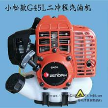 С�ɿ�G45���_�̰l�әC���͙C��ʽ��ݙC�C�^��ľ�@�ք�������