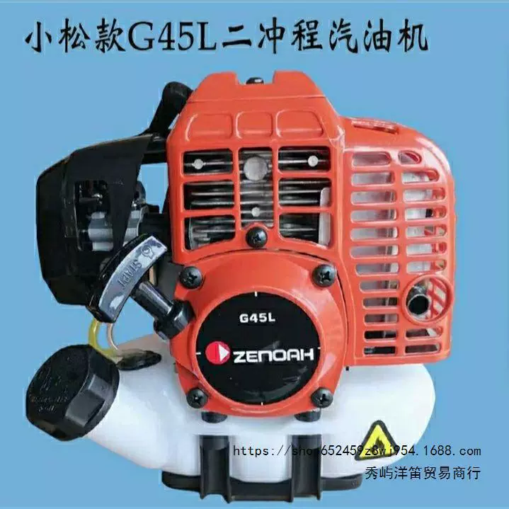 Газонокосилка-триммер Komatsu G45 с бензиновым двухтактным двигателем высокой мощности