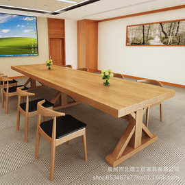 简约实木电脑桌椅组合现代办公室会议洽谈桌大型员工全实木办公桌