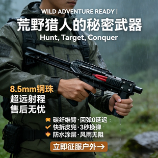 远程发射器