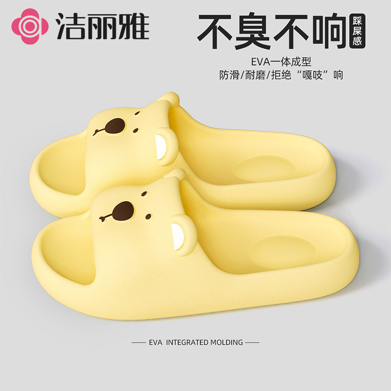 Jialiya Bear Eva Sandals Women's Summer Indoor Dormitory Student Bath Non-Slip Non-Stinky Feet Men's Wholesale