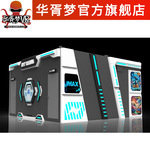 裸眼7D集装箱动感飞行舱轨道电影院新型文旅户外免装修游乐场设备