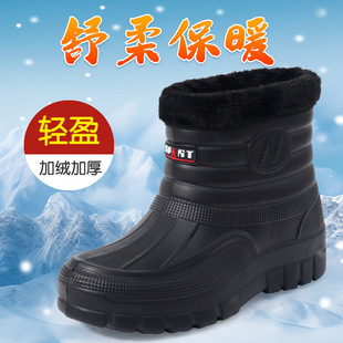 Fleece keep warm shoes, wear-resistant high boots