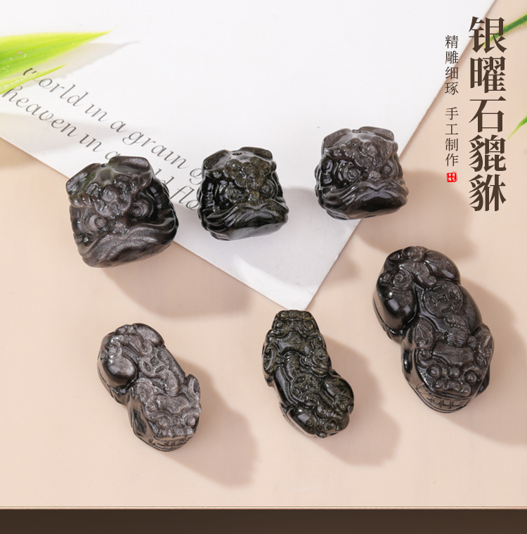 Natural Gold Obsidian and Silver Obsidian Lion and Pixiu Carving Spacer Beads DIY Unisex Bracelet Accessories Wholesale