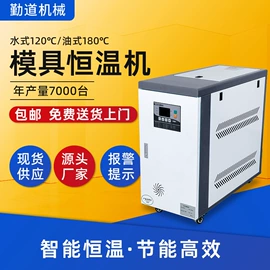塑机辅机;冷水机;换热制冷空调