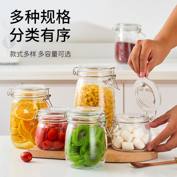 Sealed storage jar food grade pickled wine glass jar household tea…