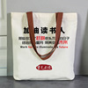 Summer shopping bag, capacious linen bag, cloth bag, wholesale