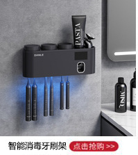 消毒牙刷架.jpg