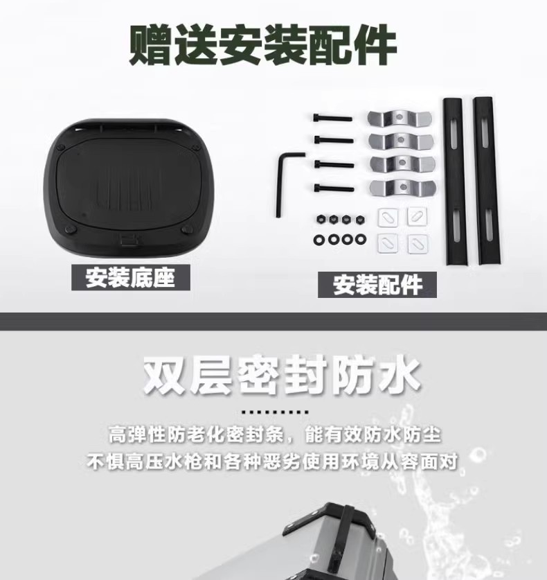 55L One-Click Quick-Release Motorcycle Trunk Large-Capacity Abs Waterproof Square Box No. 9 Universal Electric Vehicle Trunk