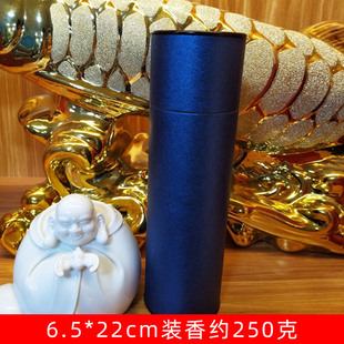 J8 Empty Box Incense Stick Sandalwood 250g Incense Jar New Model cm Paper Tube Can Hold 21 Incense Sticks Agarwood G3