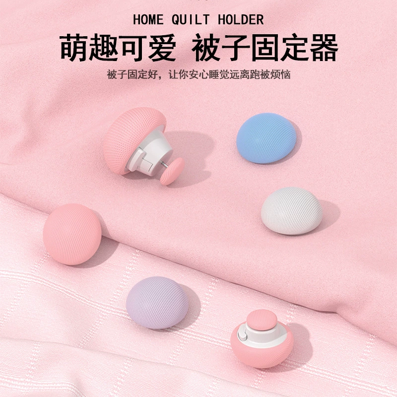 Постельное белье, держатель для одеял, угловая противоскользящая пряжка для одеяла, гвоздь для пододеяльника, противоскользящее одеяло, без иглы, невидимый и безопасный артефакт