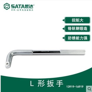 ���_L�ΰ���12.5MM/19MMϵ����Ͳ�����UL�͏��U��u�U13919 16919