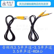 RCA���l��DC3.5mm�DRCA��ɏ��AV�D�Ӿ������ҕ����B�����L��