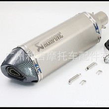 摩托车改装跑车CB190/300黄龙600地平线六角钛身小花尾排气管通用