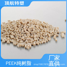 ������ͪPEEK����֬�w���͸ߜ�ע�ܼ�PEEK������ĥ�X݆PEEKԭ��