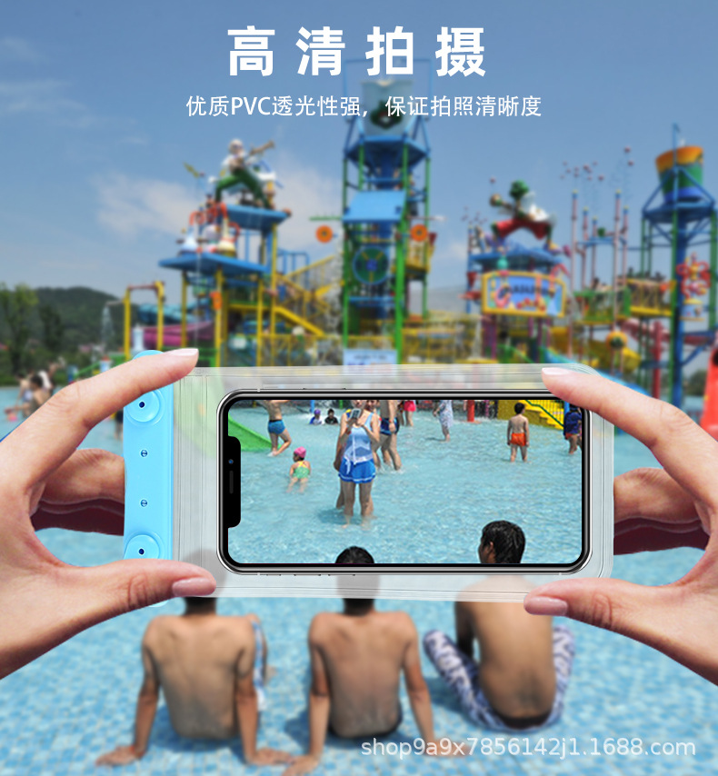手机防水2_05.jpg