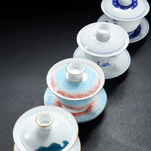 盖碗陶瓷茶碗茶盅三才沏茶碗茶杯茶具泡茶壶紫砂壶碗燕窝分装容器