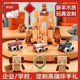 餐厨具玩具;其他益智玩具;积木类